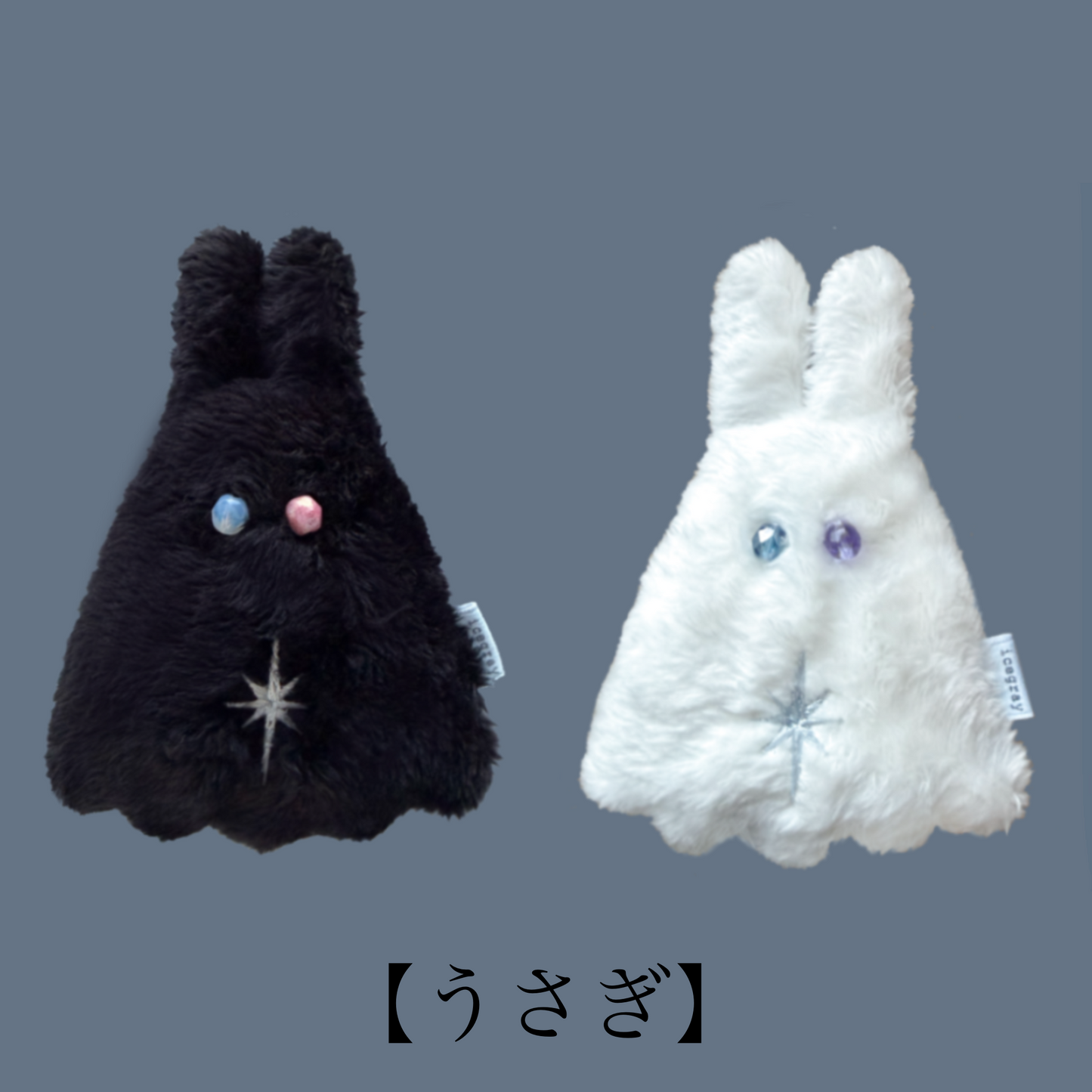 「ねむけ」と「すいま」