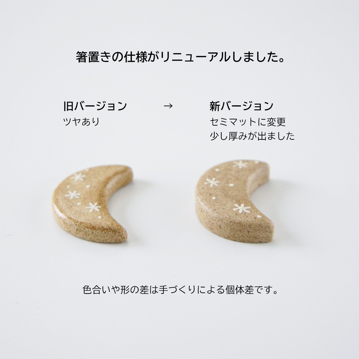 星踊る夜空の夫婦箸セット