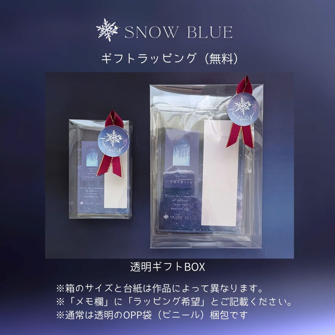雪夜のネクタイピン