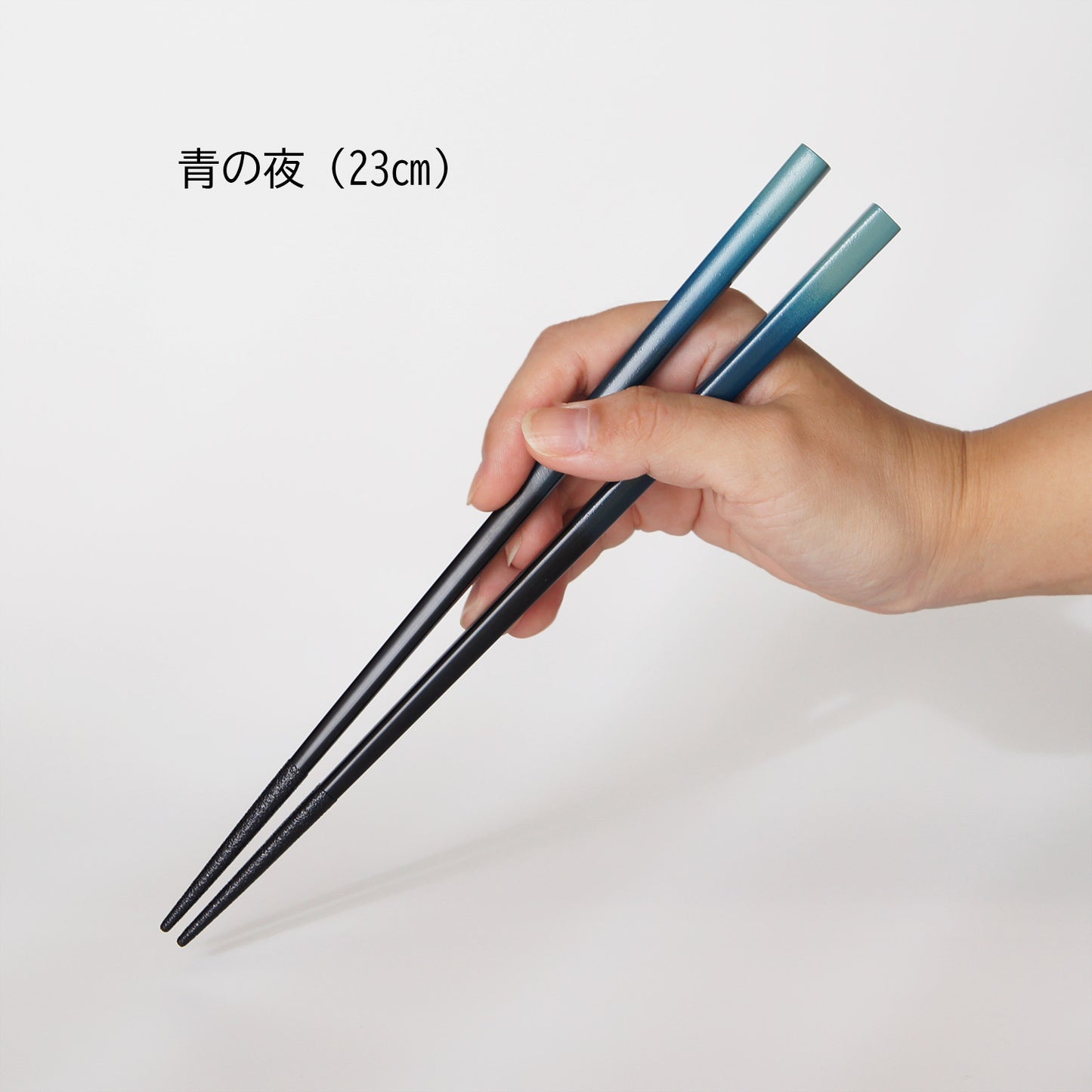 うつろう夜の色　夫婦箸セット