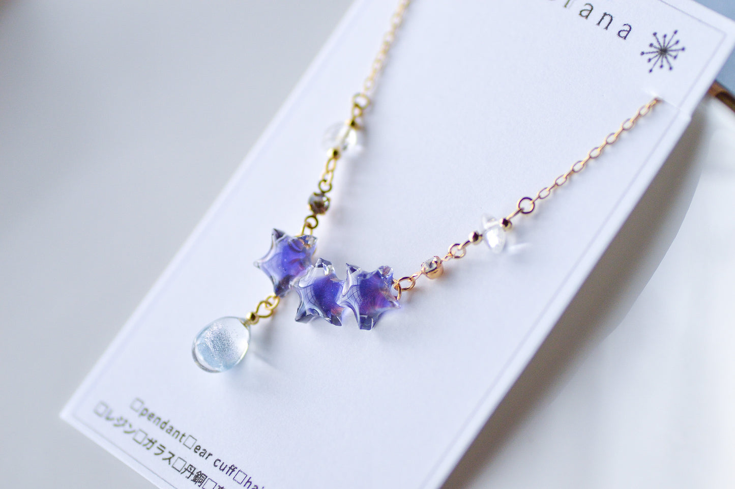 星空の雫ペンダント