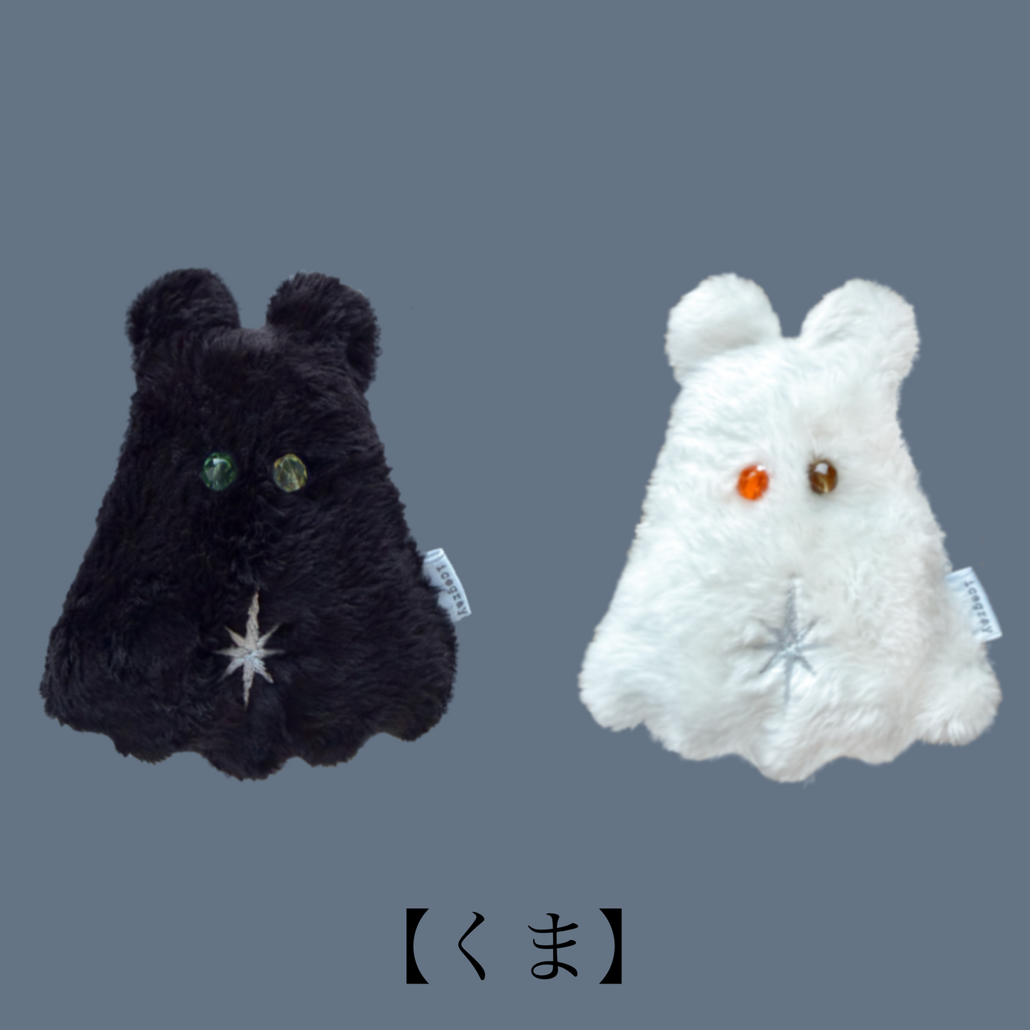 「ねむけ」と「すいま」