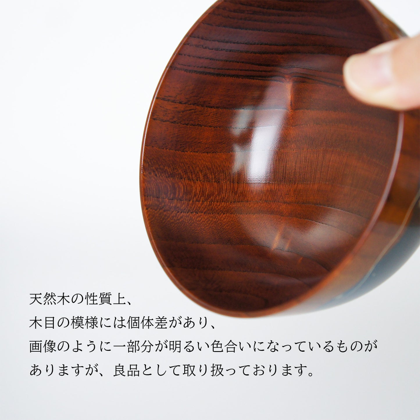たゆたう星空のお椀