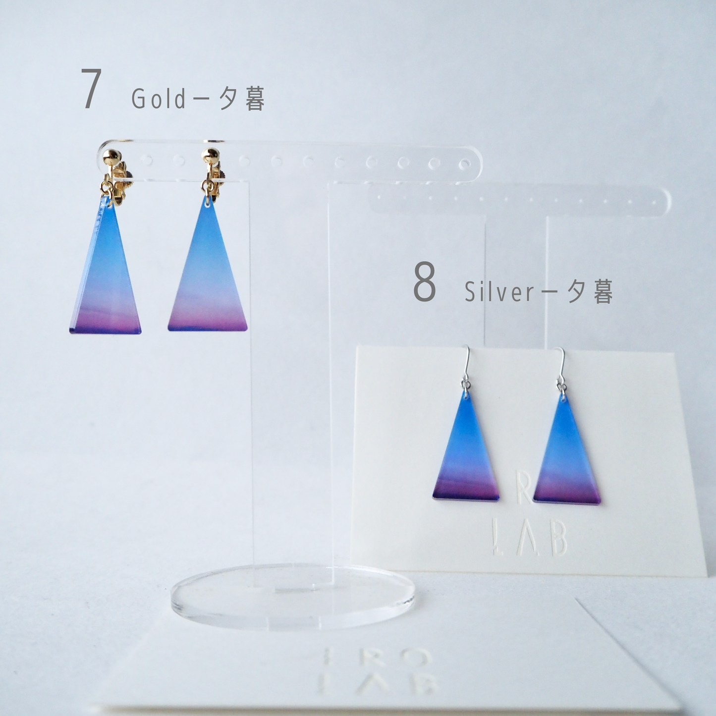 「何時かの空。」イヤリング/ピアス