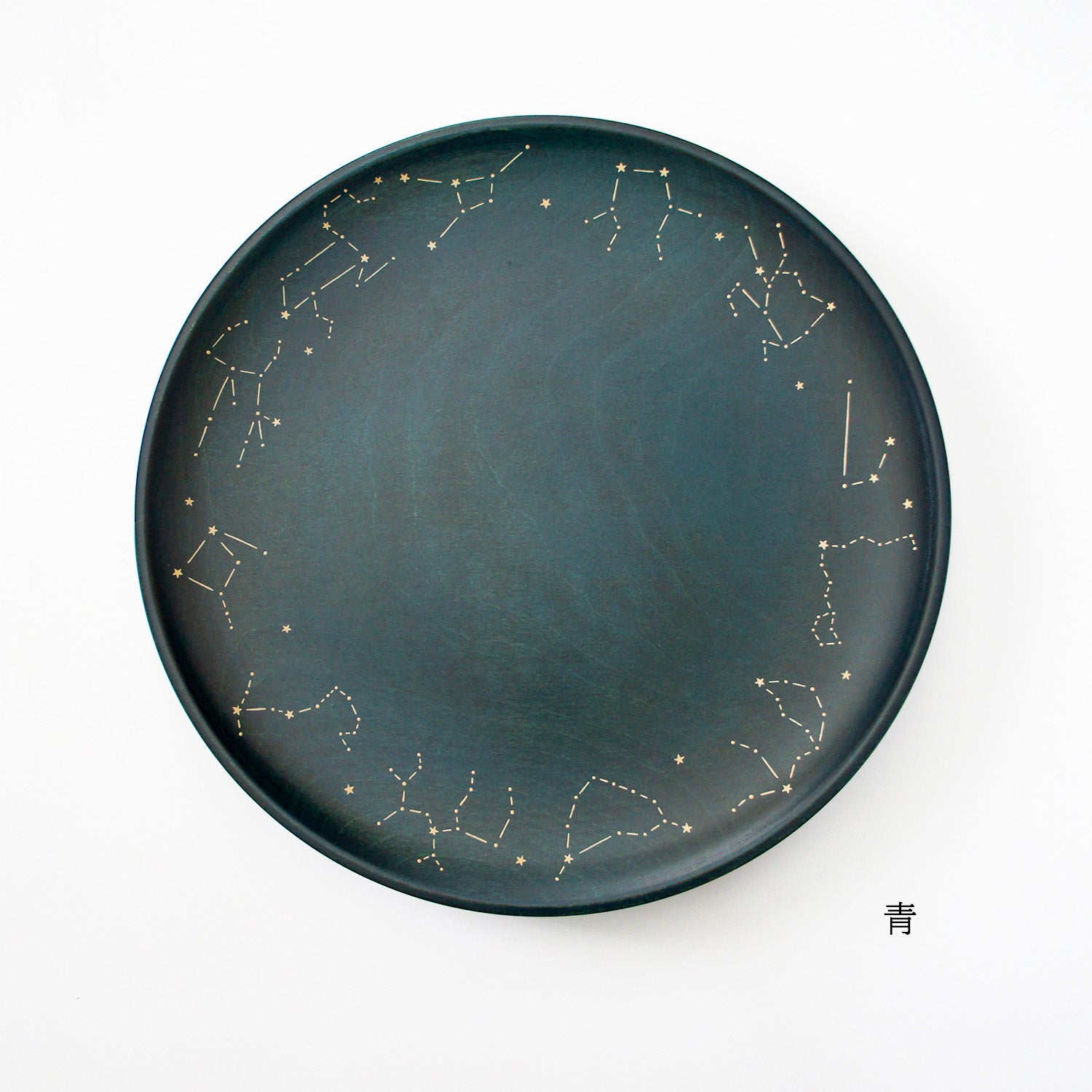 黄道十二星座 平皿 – 宙フェス夜市