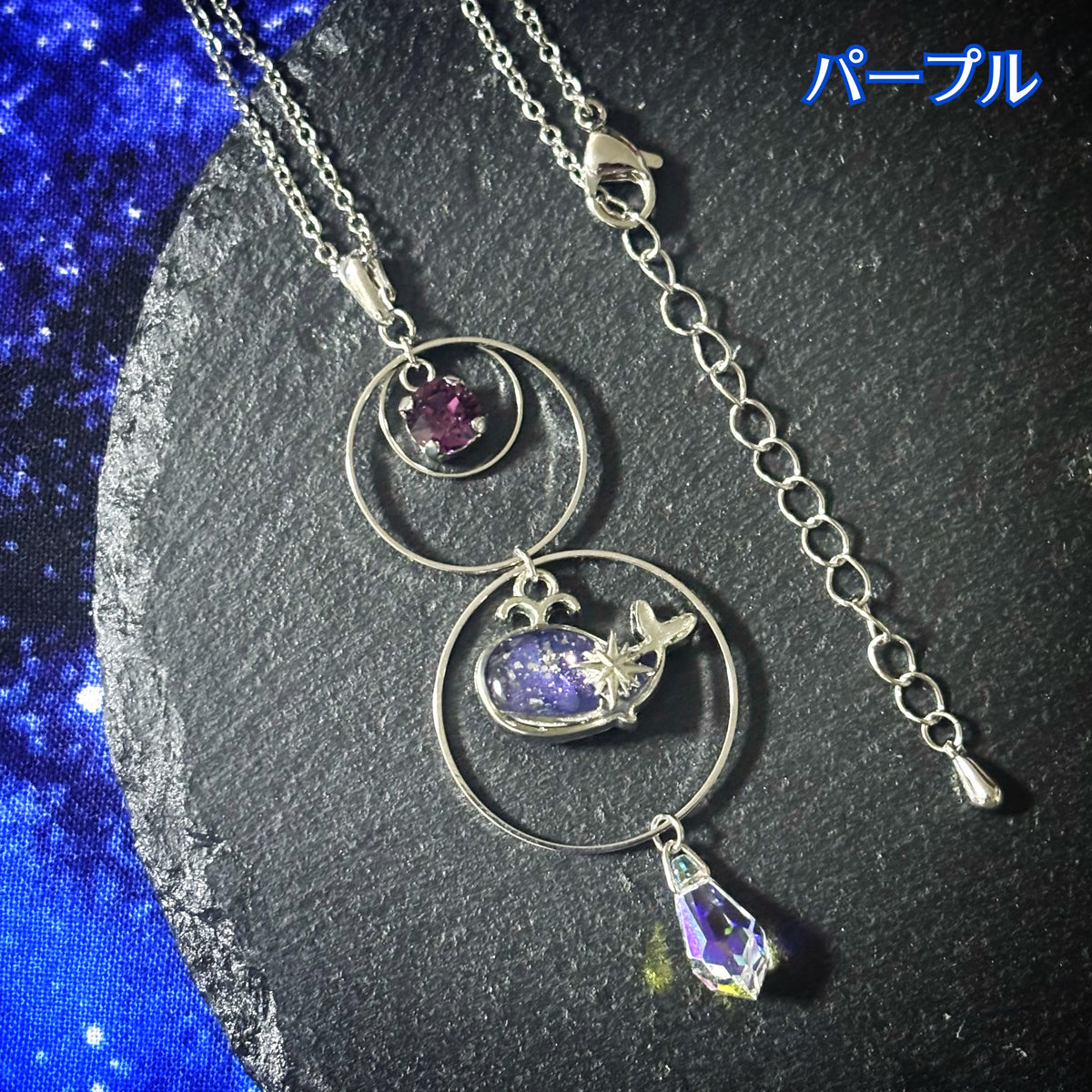 宇宙くじらのフープネックレス