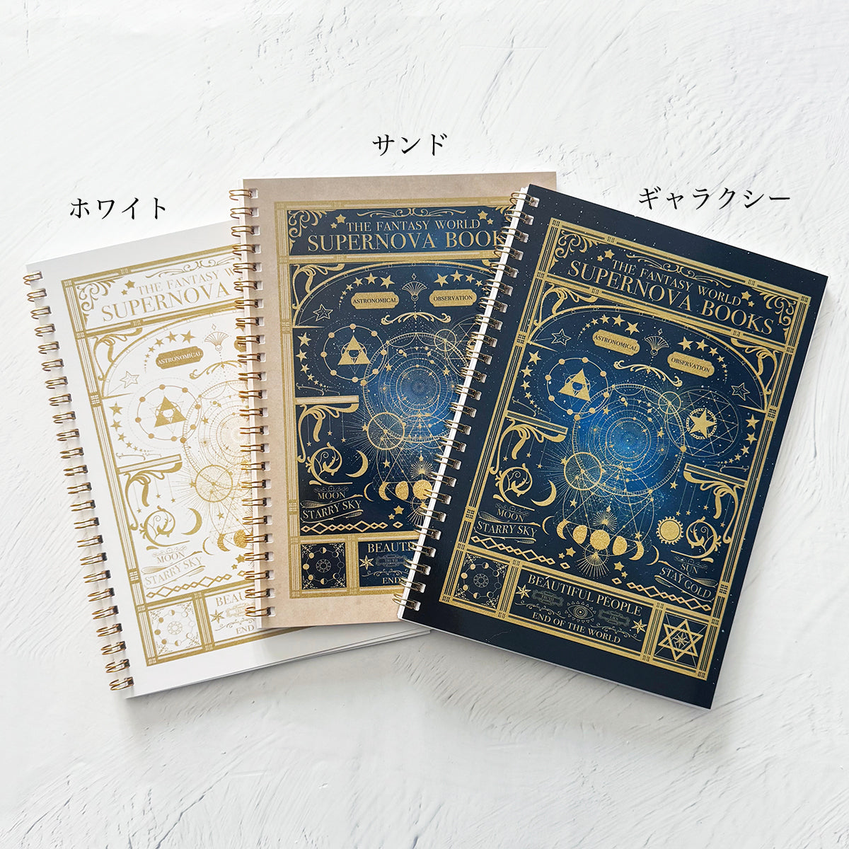 キャンドルノート 販売 古書