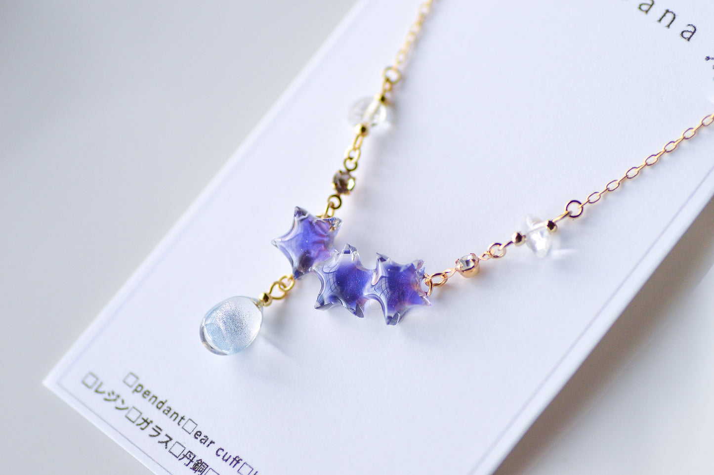星空の雫ペンダント
