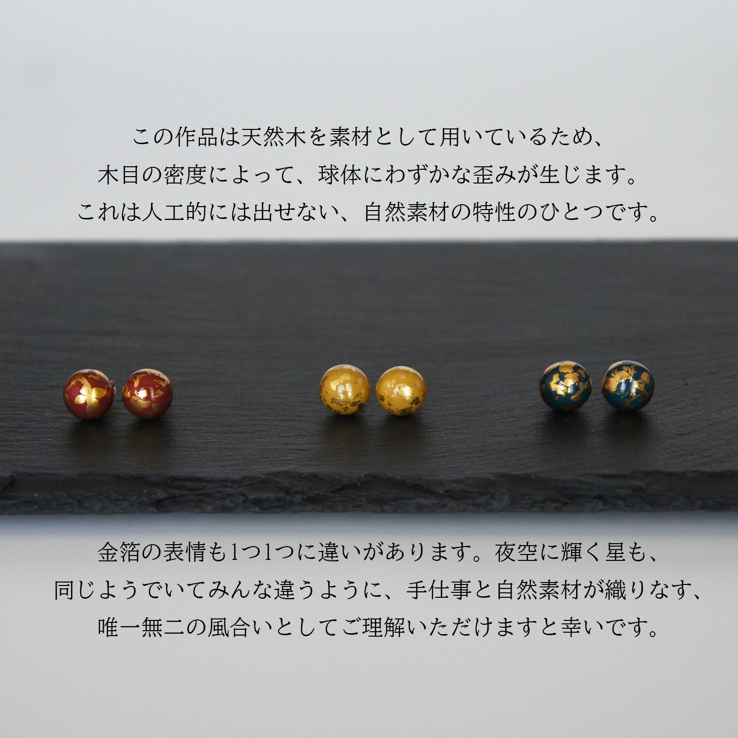 惑星のネックレス～木星～ – 宙フェス夜市
