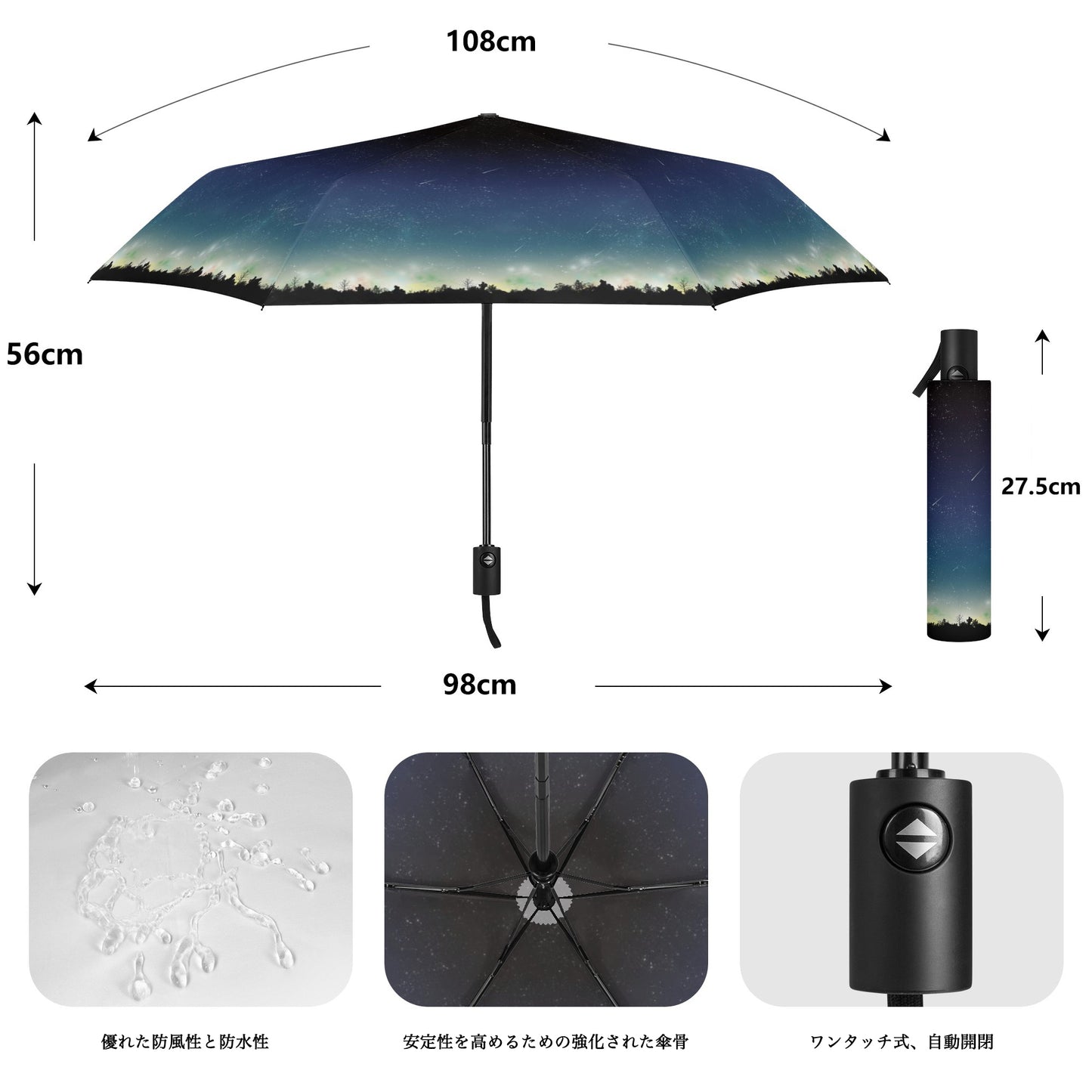 【折りたたみ傘・日傘】夜空に降り注ぐ流星柄／晴雨兼用