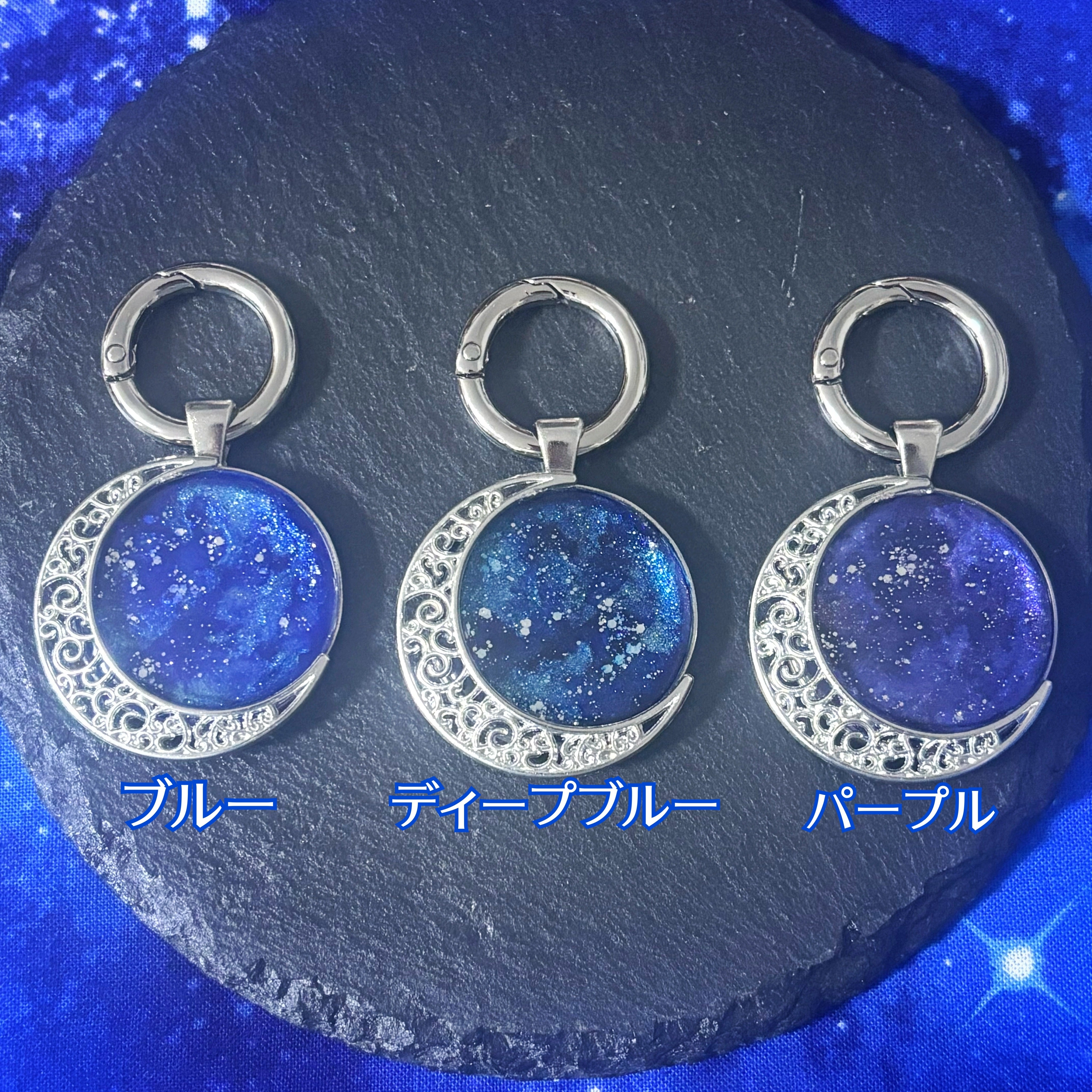 月のキーホルダー – 宙フェス夜市