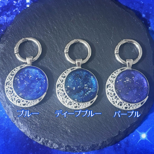 月のキーホルダー