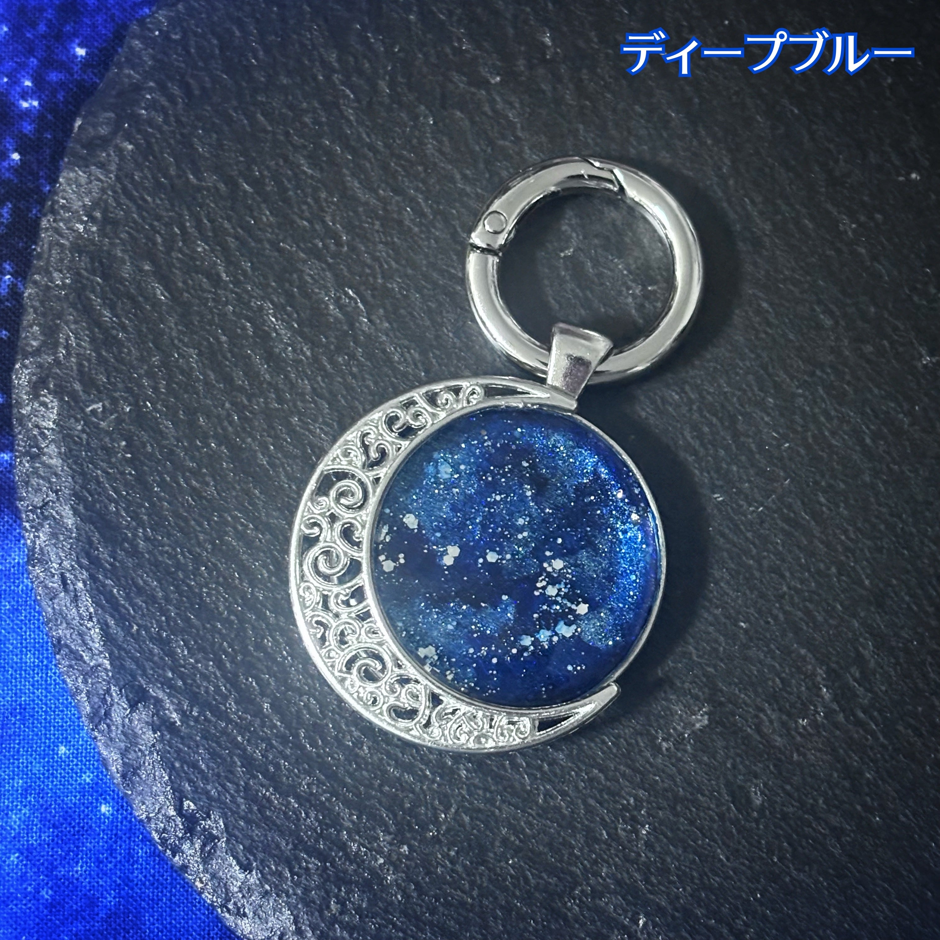 月のキーホルダー – 宙フェス夜市