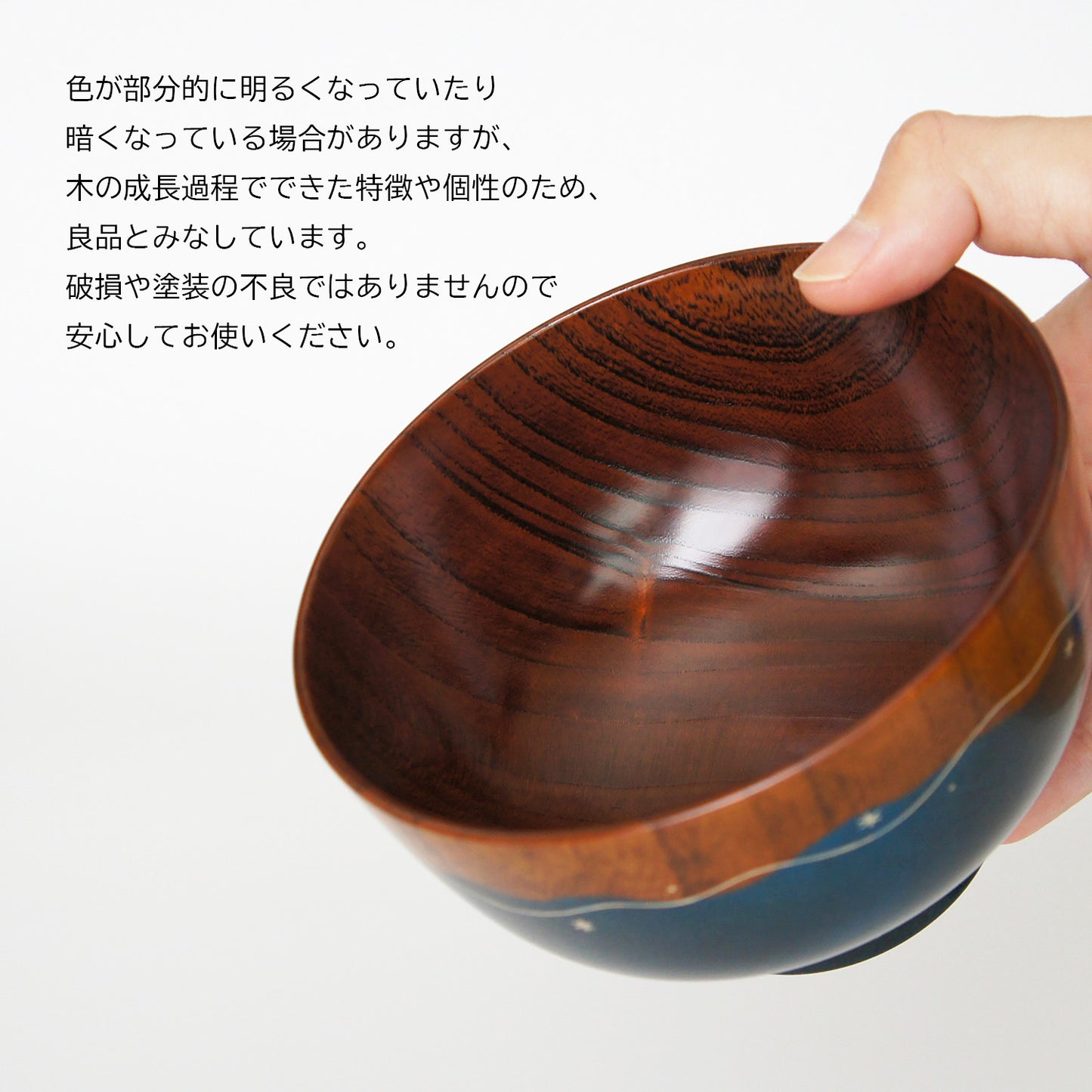 たゆたう星空のボウル　青・紫