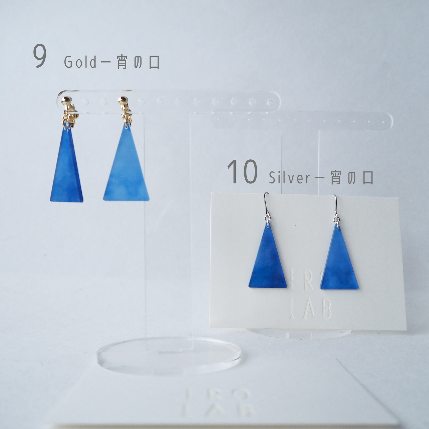 「何時かの空。」イヤリング/ピアス