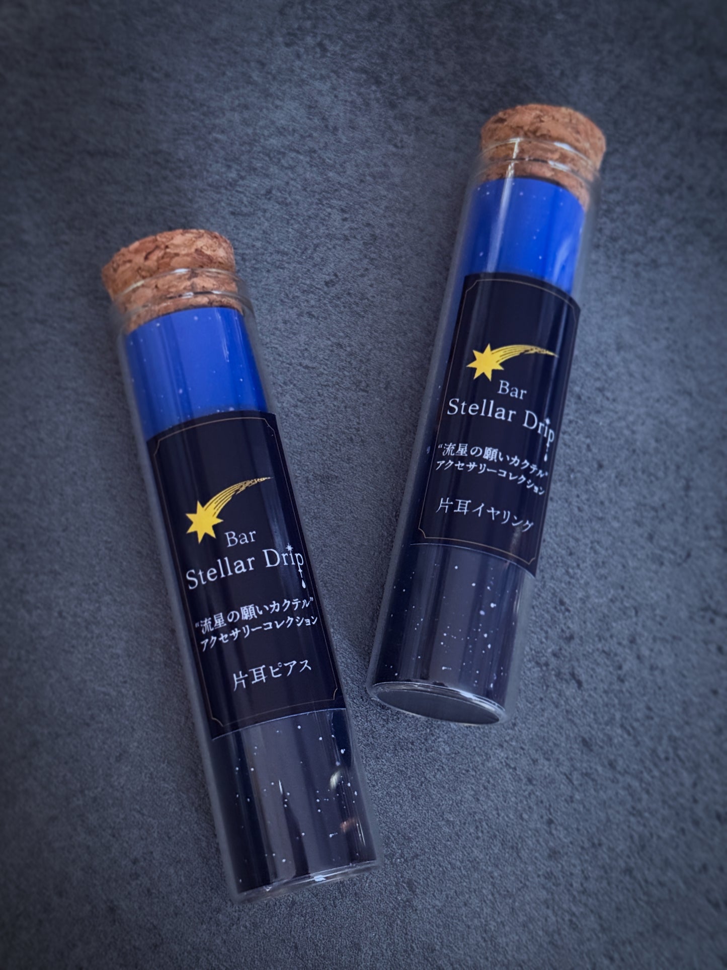 【ランダム】「流星の願いカクテル」コレクション 片耳ピアス／イヤリング