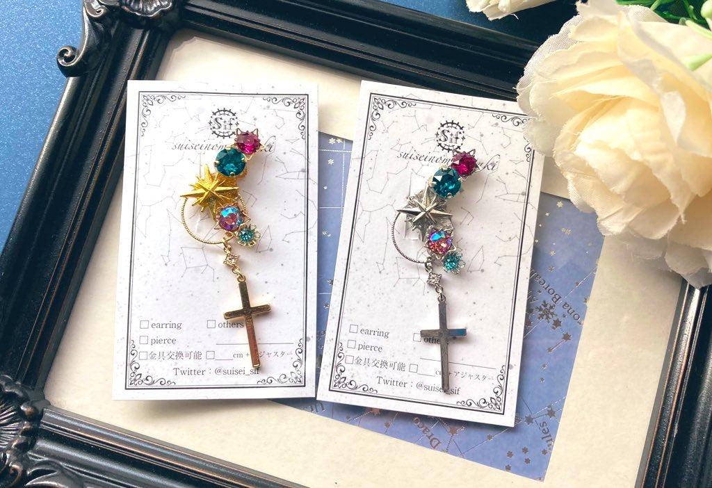 願い星のイヤーカフ ブルーネオン