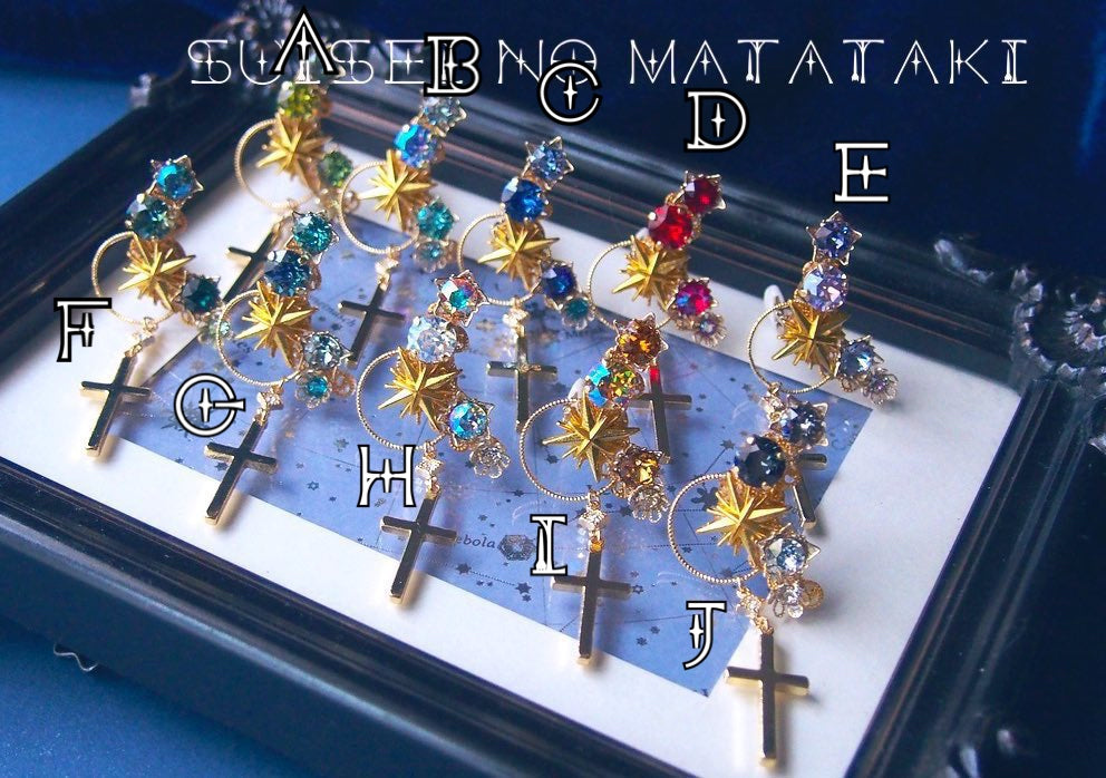 願い星のイヤーカフ ゴールド