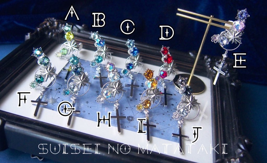 願い星のイヤーカフ シルバー