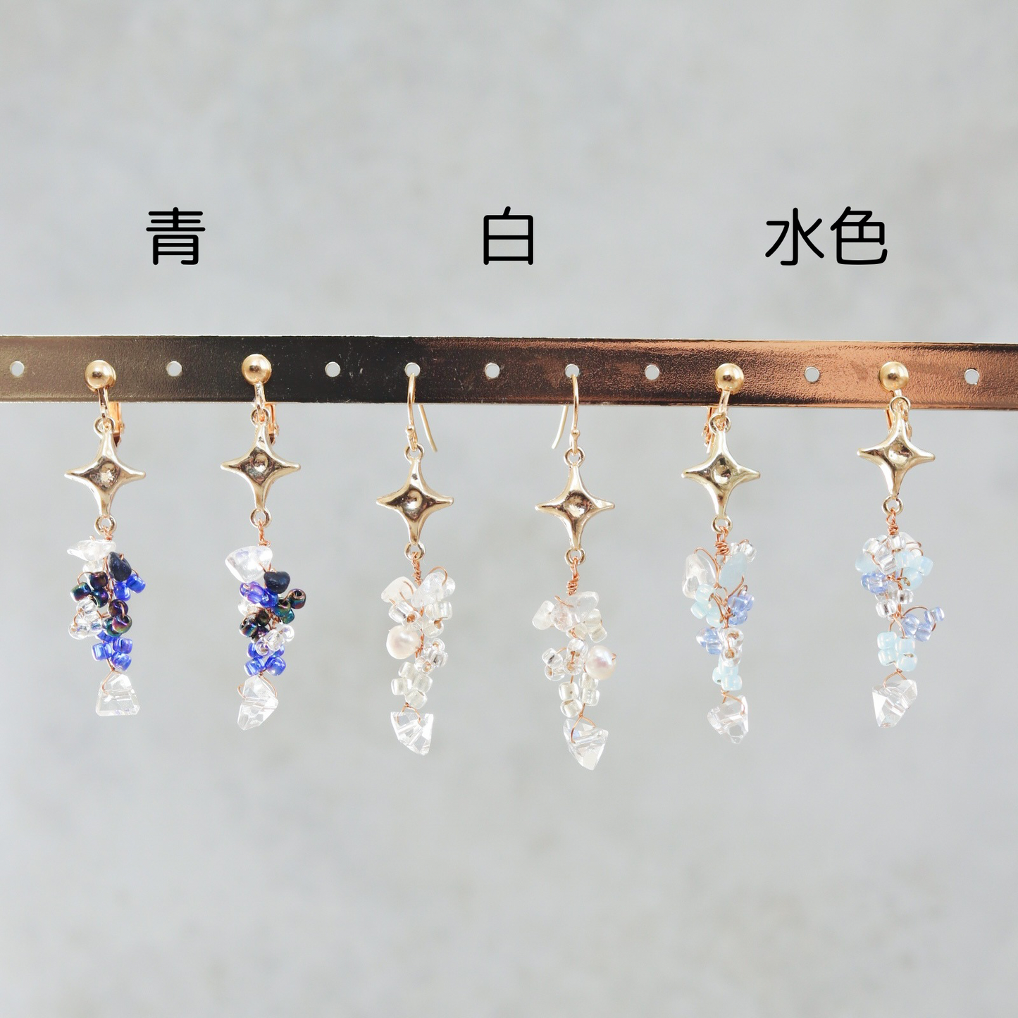 ひとすじの光ピアス/イヤリング