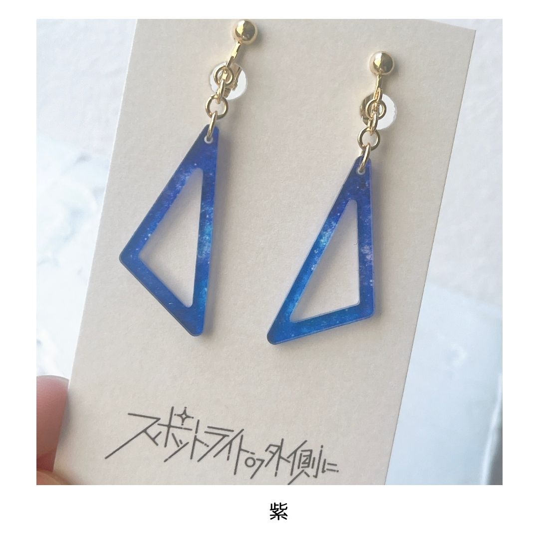 窓辺 コスモカラー