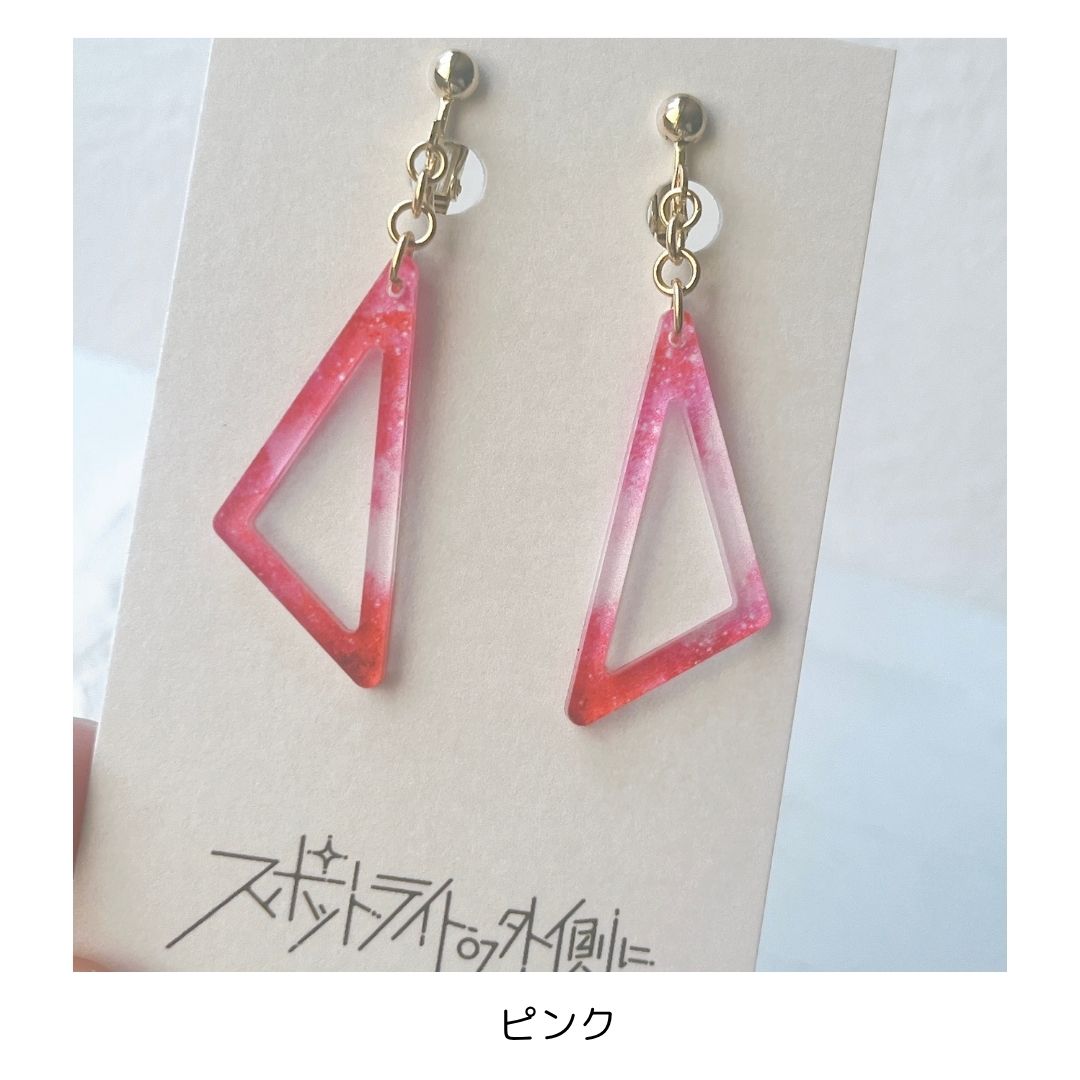 窓辺 コスモカラー