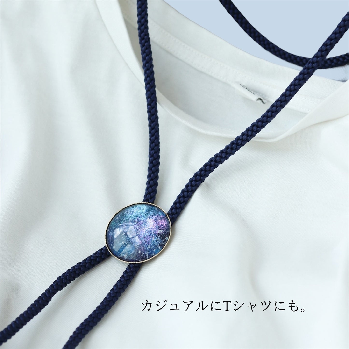 キリトリ夜空　ループタイ