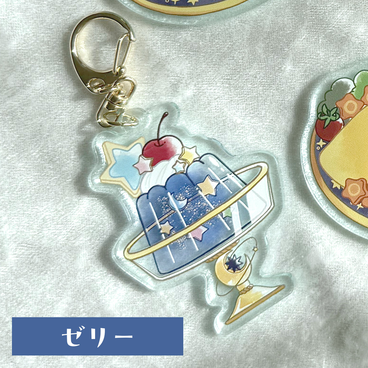 星空喫茶ホロスコープ　アクリルキーホルダー
