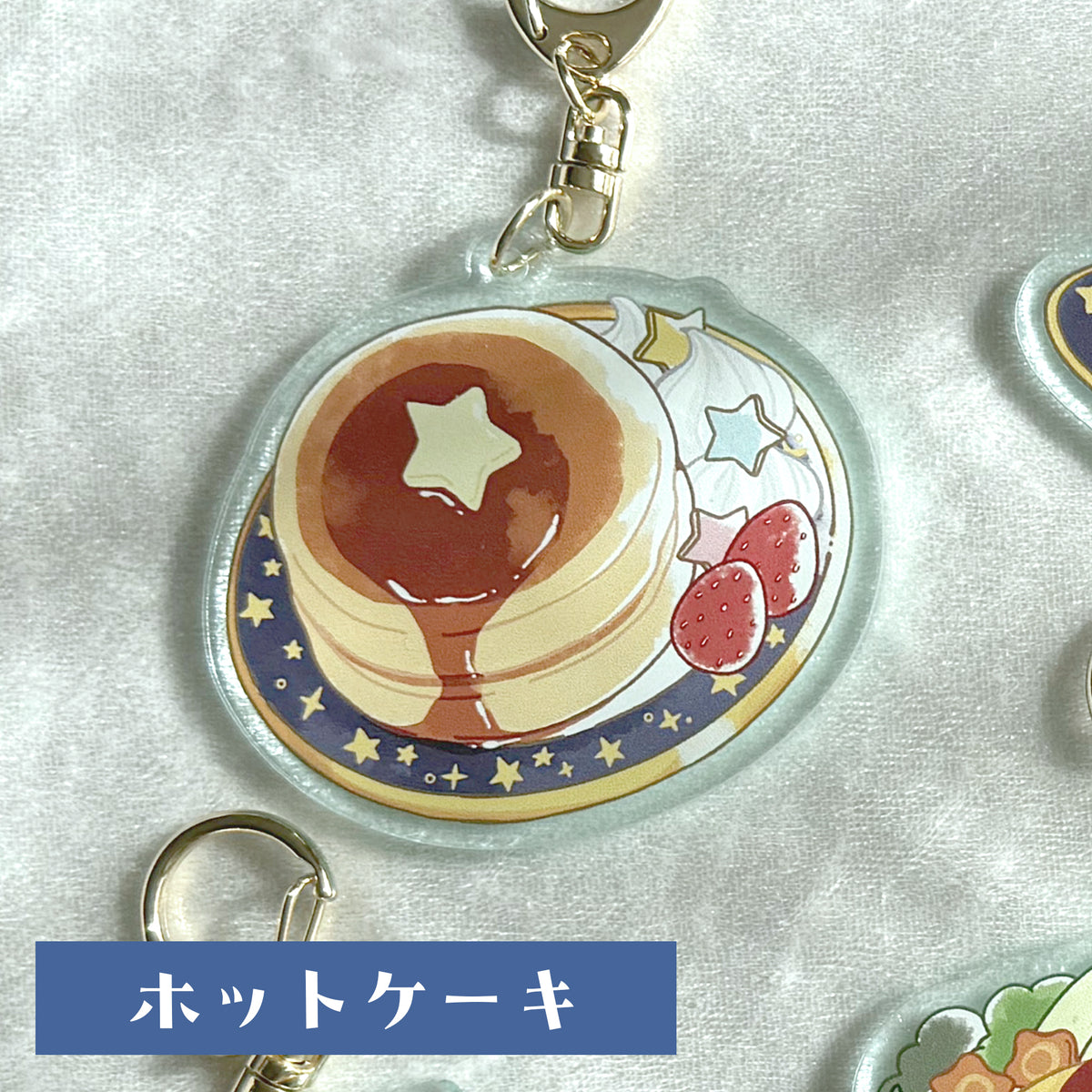 星空喫茶ホロスコープ　アクリルキーホルダー