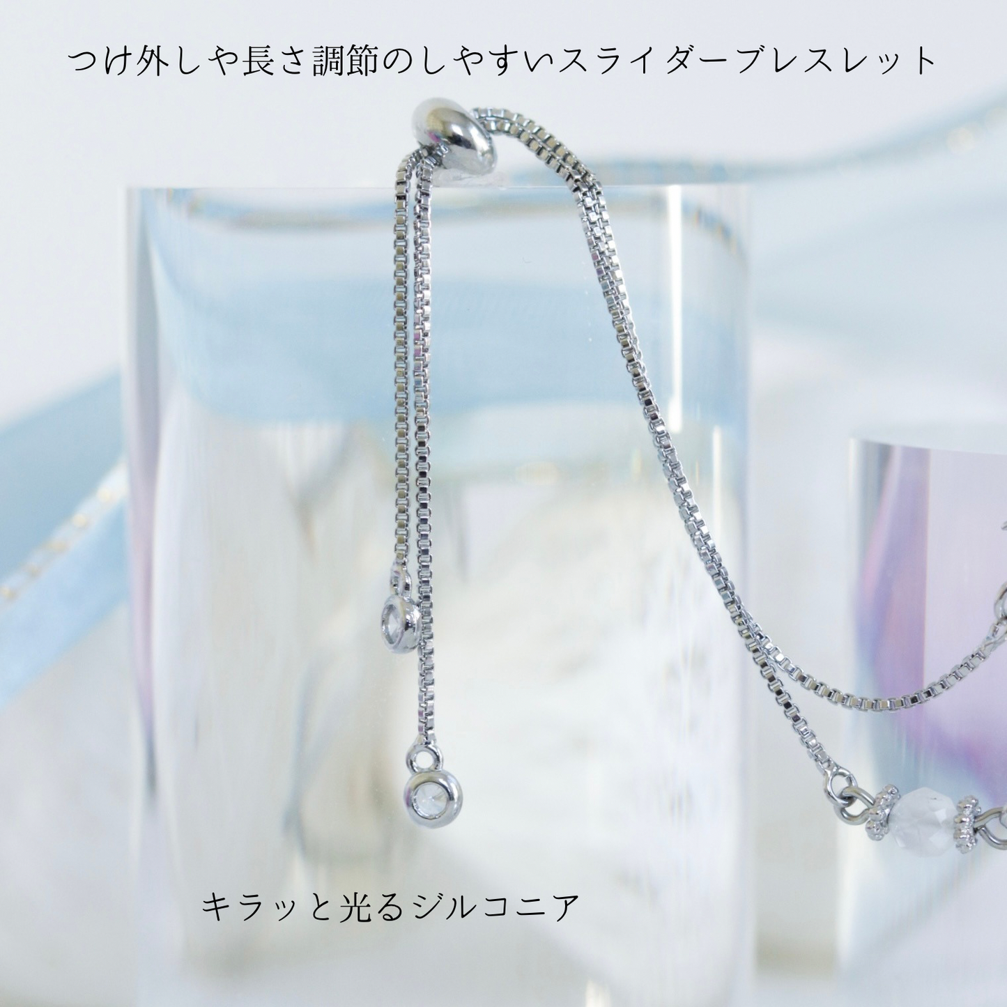 Starry Moonlit Night【冬の限定ギフトセット】