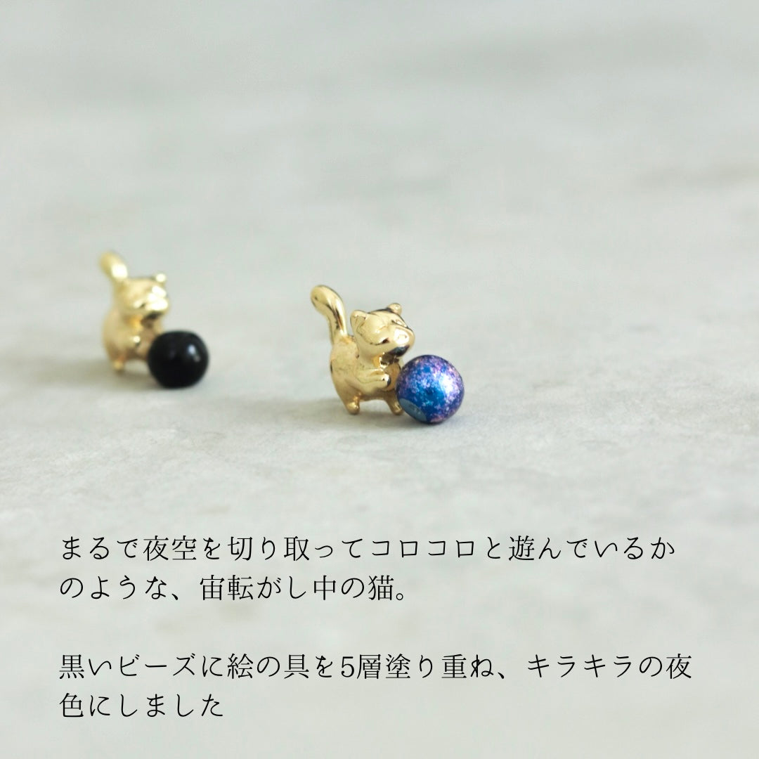 宙を転がす猫ブレスレット – 宙フェス夜市