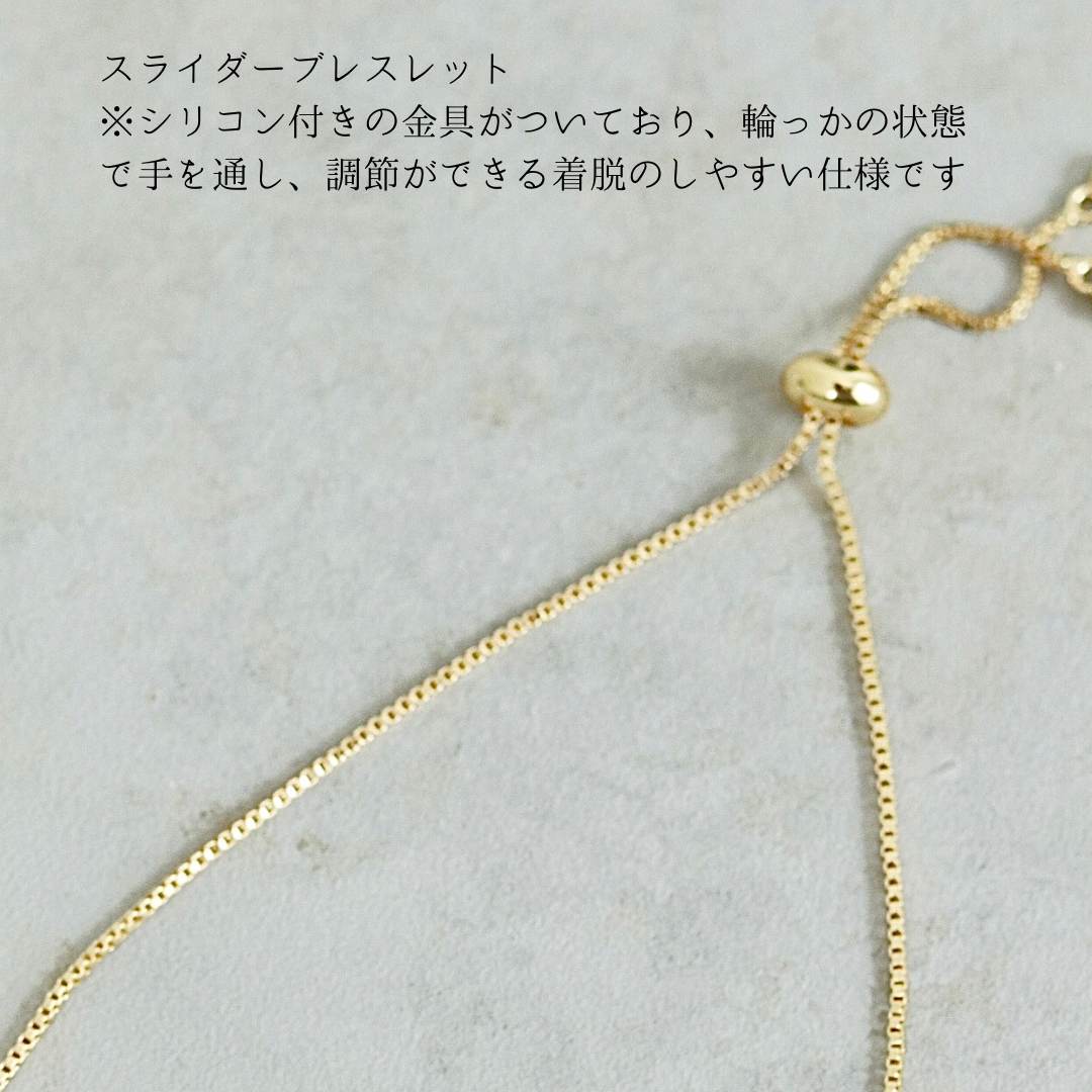 宙を転がす猫ブレスレット