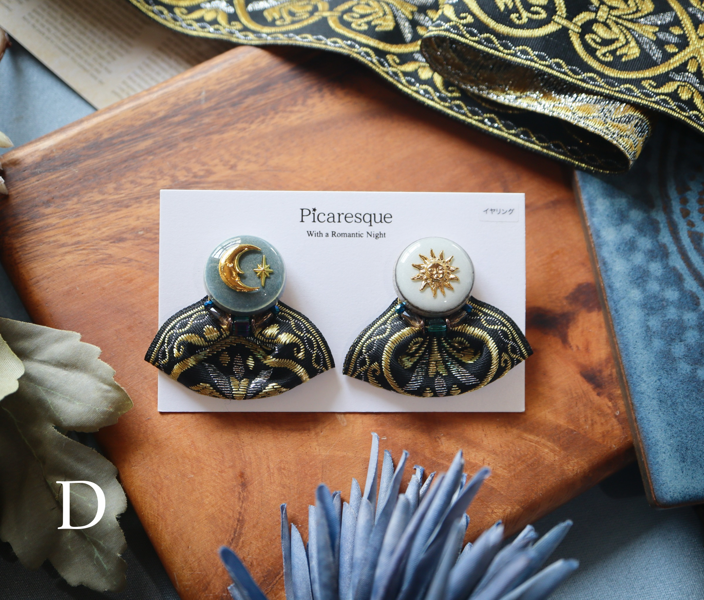 Night Spell （イヤリング）