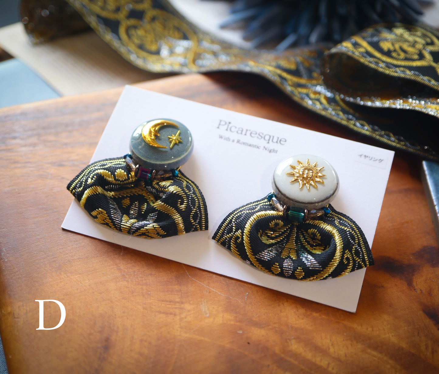 Night Spell （イヤリング）