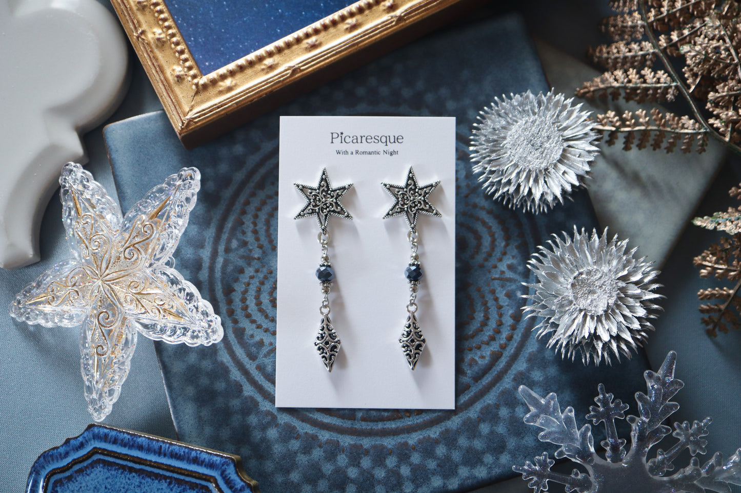 シリウスの瞬き