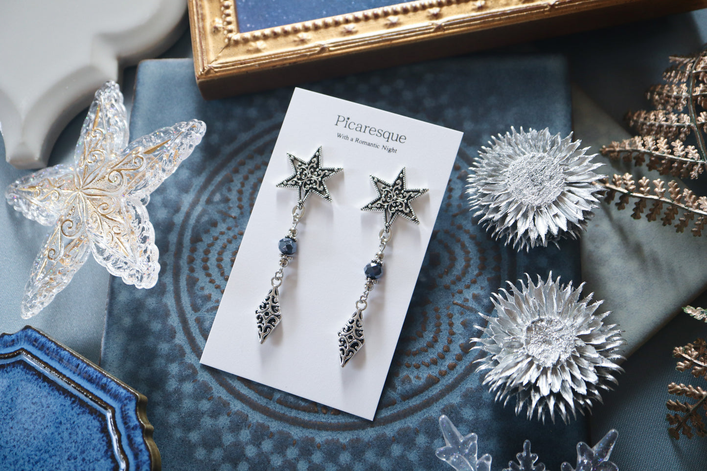 シリウスの瞬き