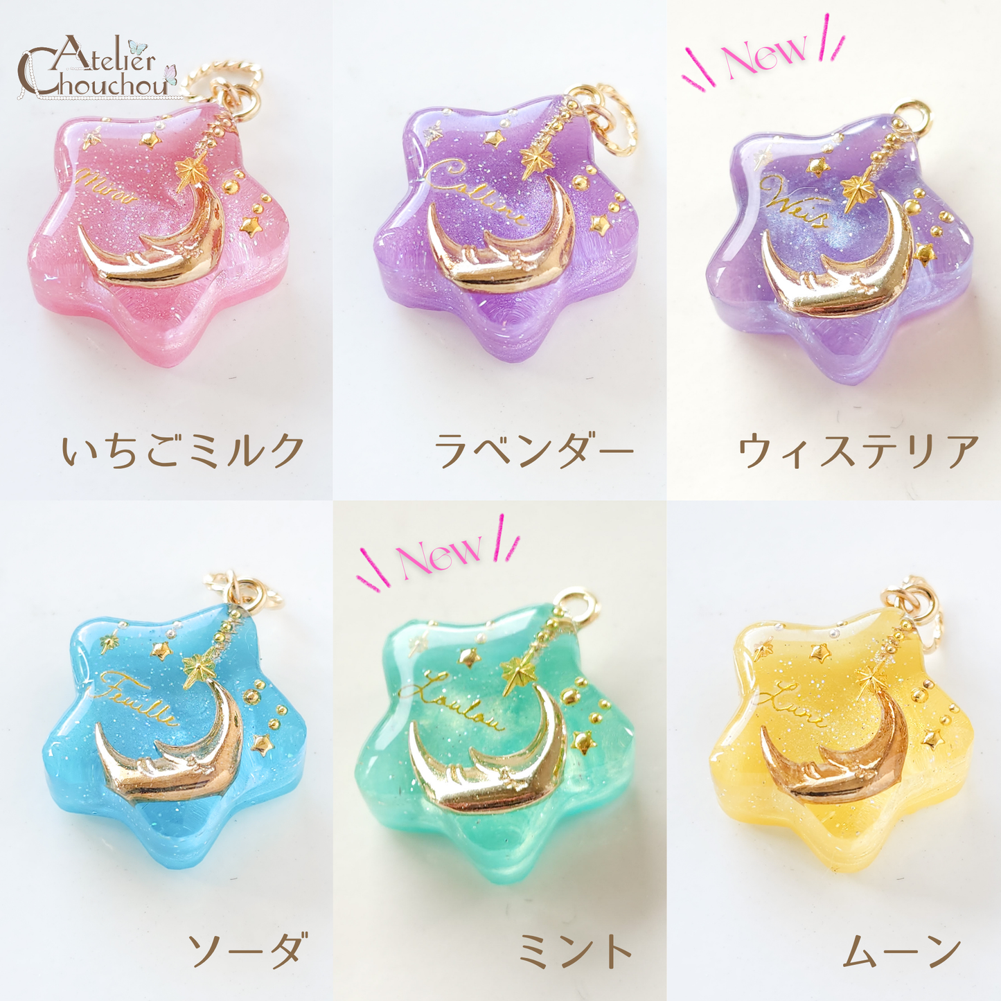 ぷっくりエトワールイヤーフック