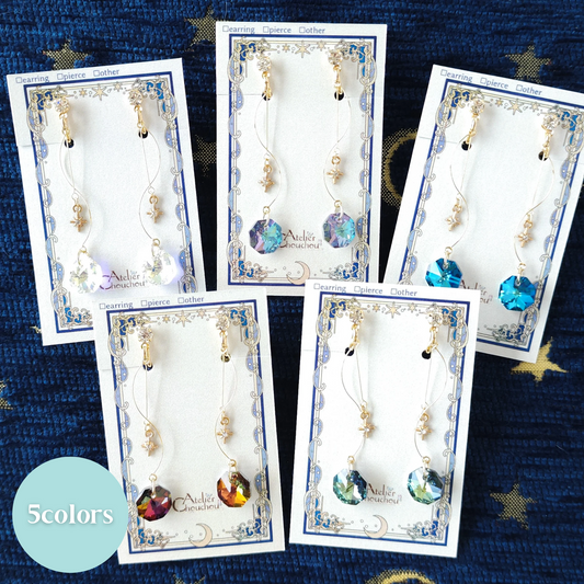 1粒の煌めきイヤリング＆ピアス