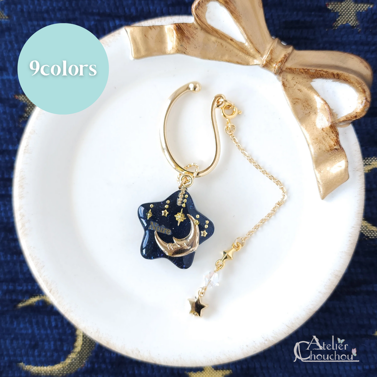 ぷっくりエトワールイヤーフック