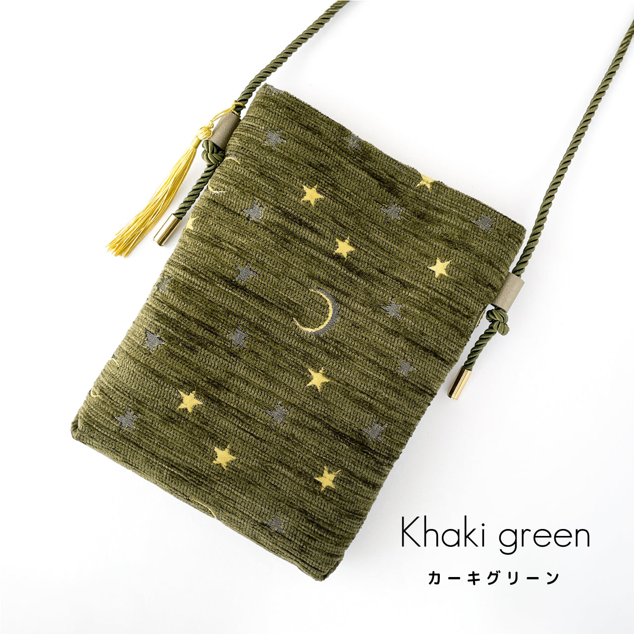 Arabian Night｜ミニショルダー