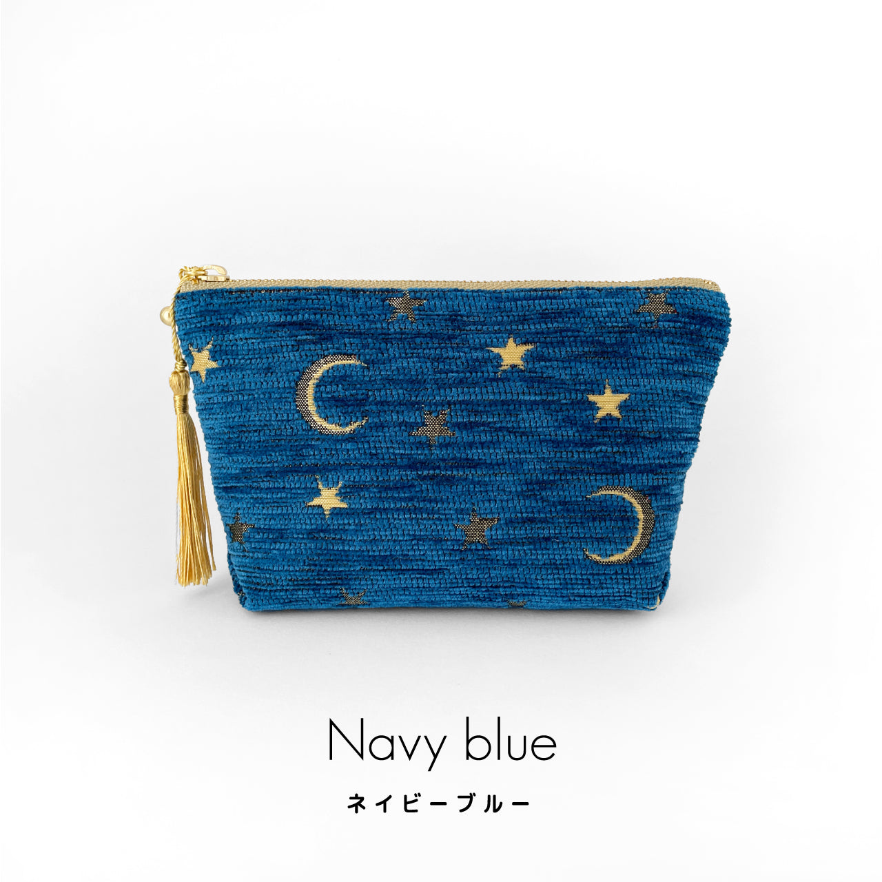 Arabian Night｜マチ付きポーチ(M)
