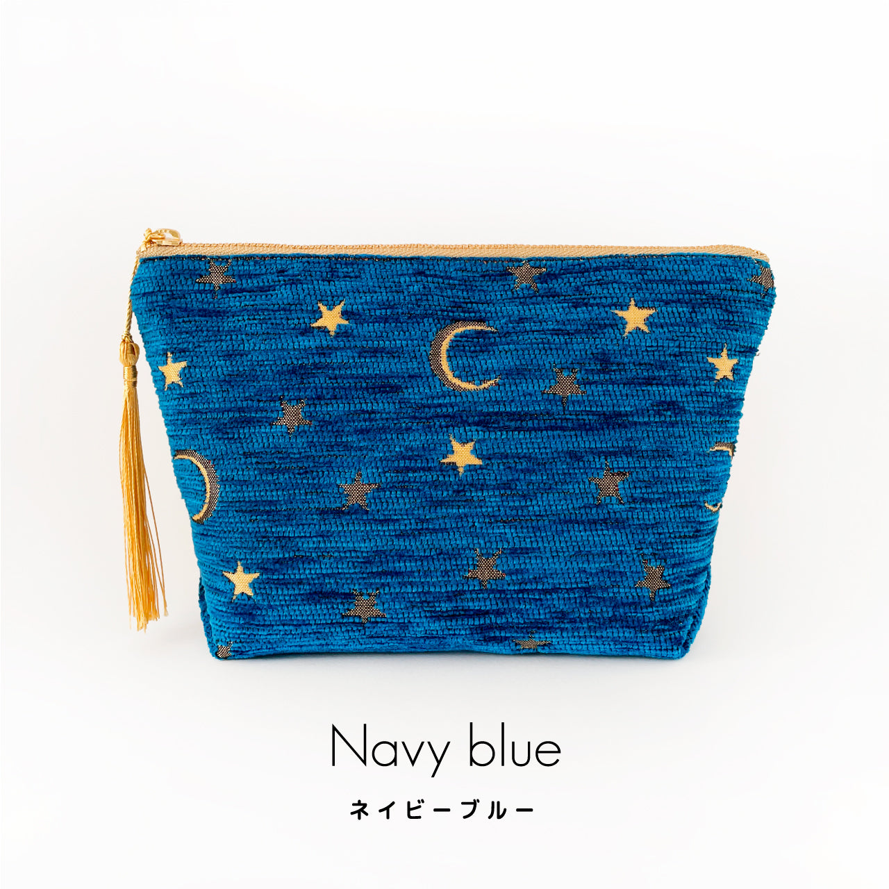 Arabian Night｜マチ付きポーチ(L)