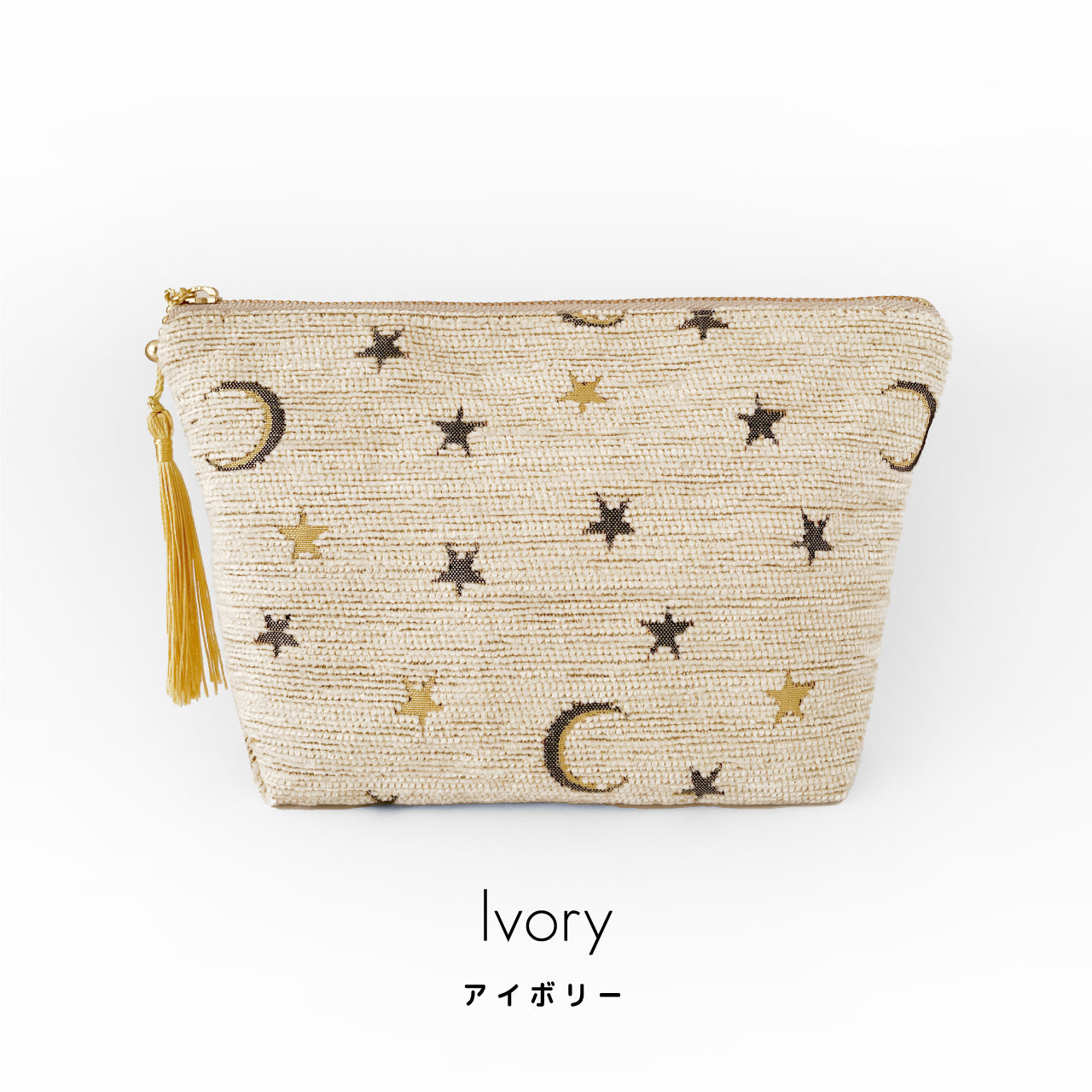 Arabian Night｜マチ付きポーチ(L) – 宙フェス夜市