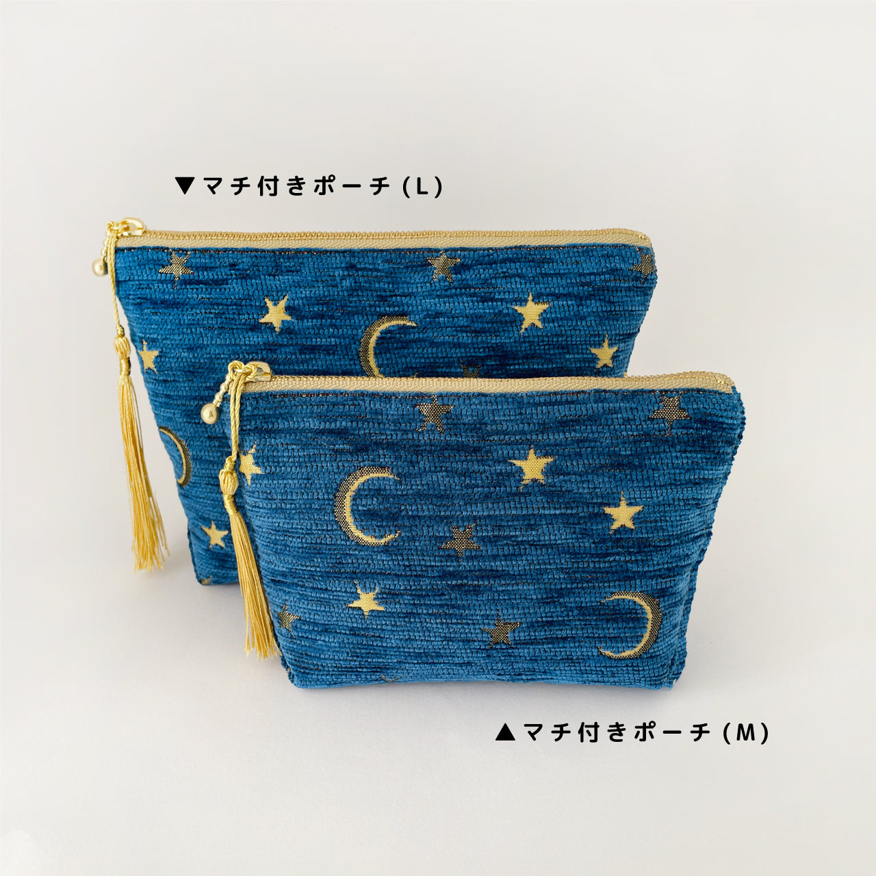 Arabian Night｜マチ付きポーチ(L)