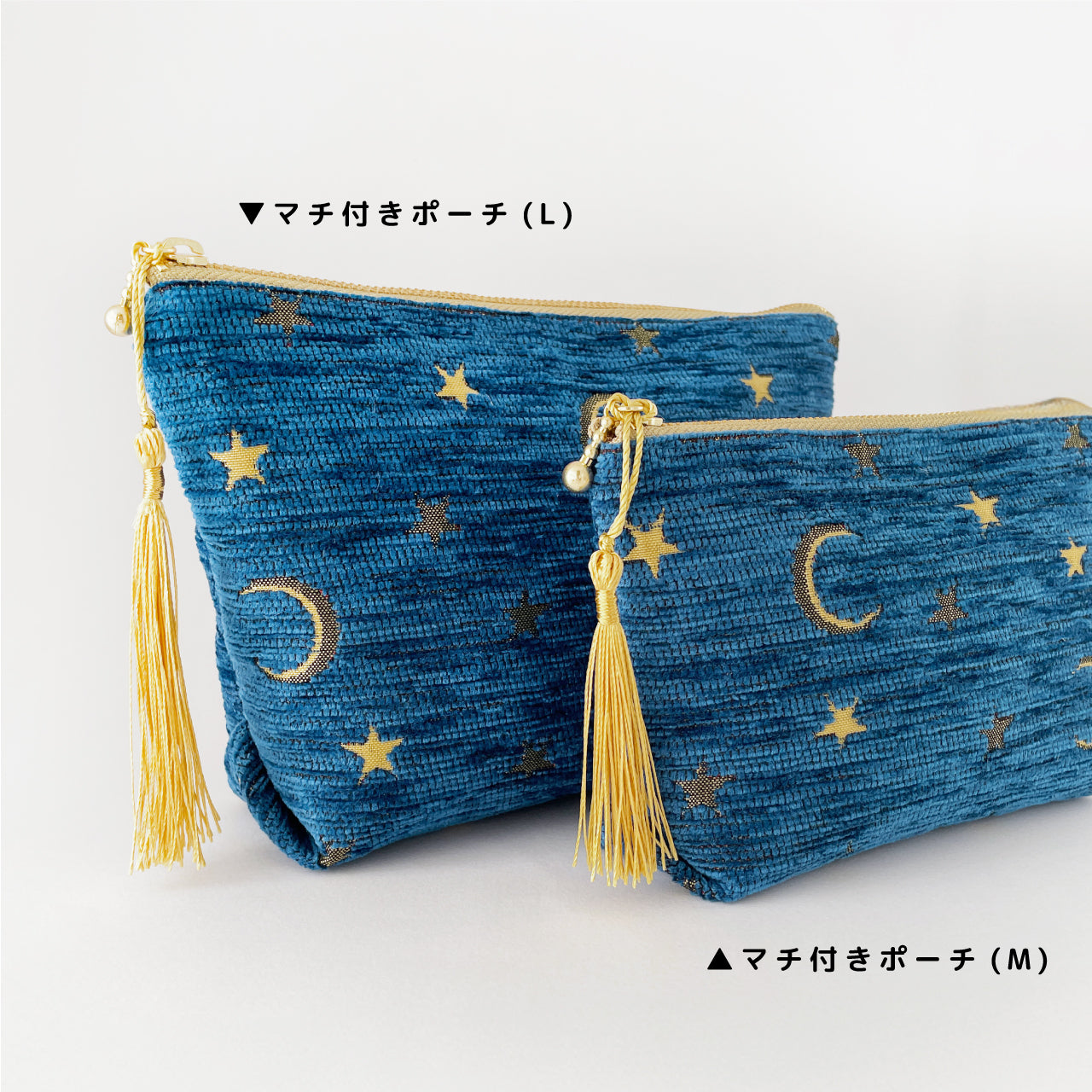 【そら】ポーチ　ハンドメイド Arabian Night｜マチ付きポーチ(L) – 宙フェス夜市