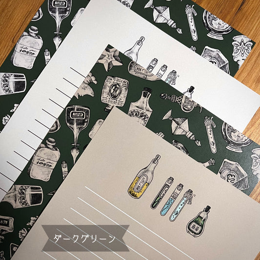 選べるイラストアイテムセット
