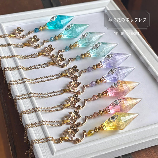 淙々花のネックレス