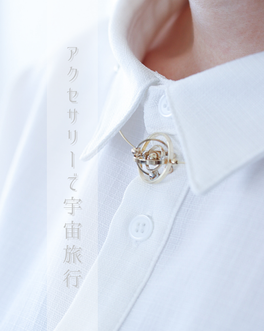 銀河の羅針 ゴールドチョーカー