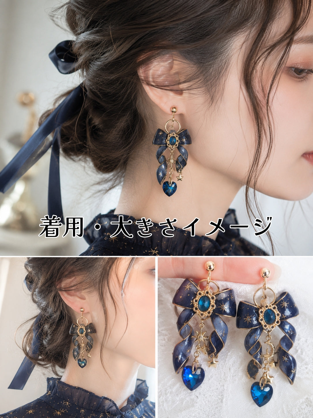 Ange au ruban＊Bermuda Blue