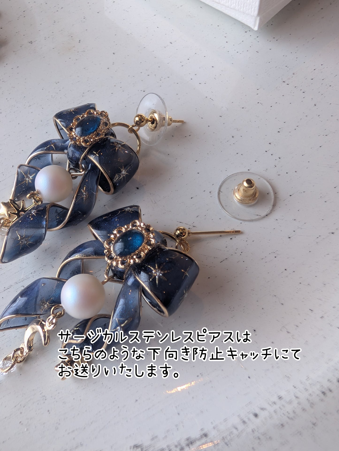 Ange au ruban＊Bermuda Blue
